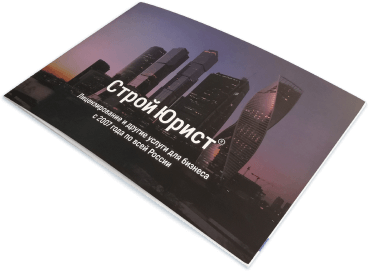 Презентация компании Презентация компании